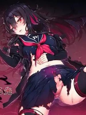 魔女の堕ちる先 (Witch's Weapon -魔女兵器-) [中国翻訳]