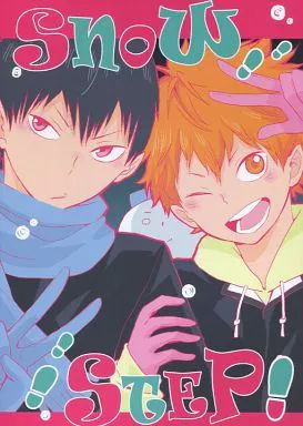 SNOW STEP! (ハイキュー!!)
