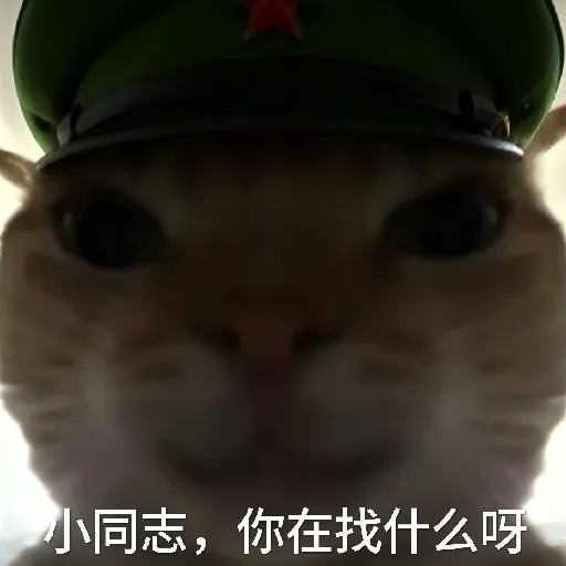 咕