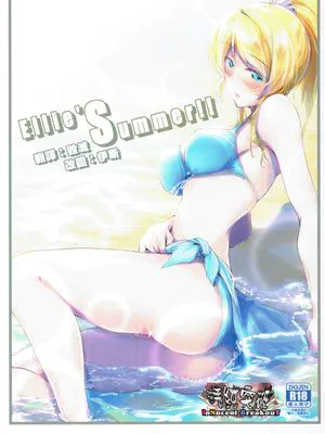 (C92)  Ellie'Summer!! (ラブライブ!)