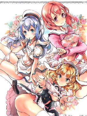 しろうさ珈房 (ご注文はうさぎですか?)