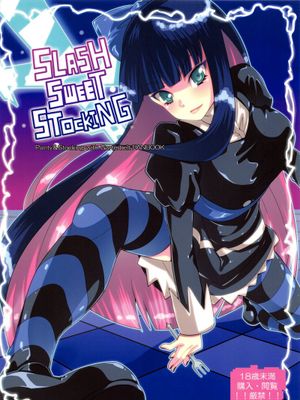 吊带袜天使合集