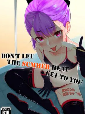 Don't let the summer heat get to you (Fate/Grand Order)
