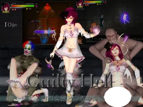 [ACT/PC] 纯白女神与亡者之都2 Guilty Hell Ⅱ v0.53b 官方中文版 [2.86G]