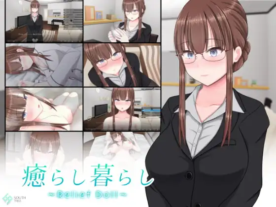 新汉化[日式SLG/纯爱/治愈] 治愈生活 ～慰藉人偶～ 南树 癒らし暮らし ～Relief Doll～ AI汉化版+存档 