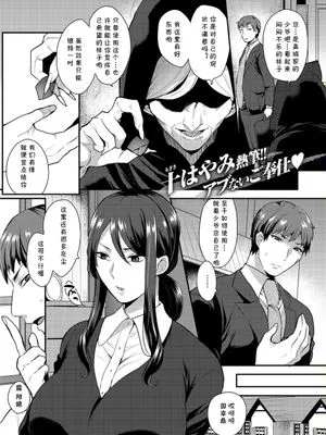 小さくてかわいい坊ちゃま(COMIC X-EROS #49)|又小又可爱的少爷(COMIC X-EROS #49)