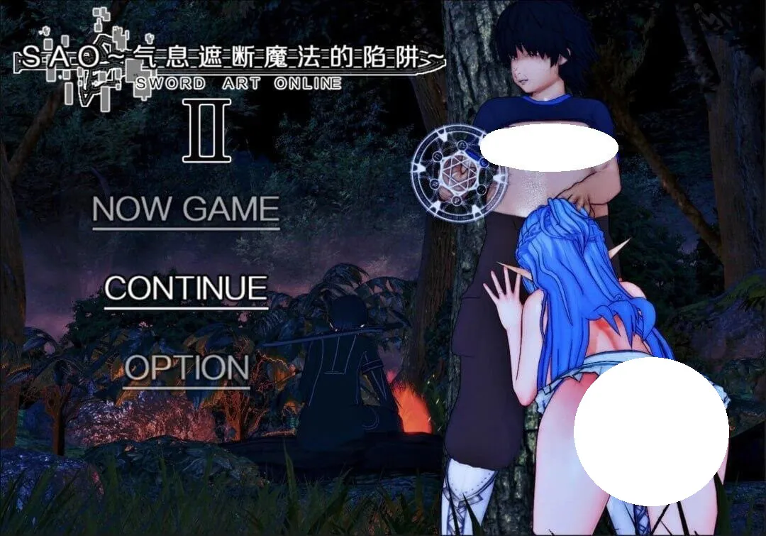 [RPG/PC] 刀剑 SAO~气息遮断魔法陷阱 Ⅱ SAO~气息遮断魔法陷阱 Ⅱ β6 官中步兵版 [5.78G]