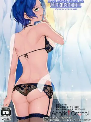 (歌姫庭園10)  ダレモシラナイツキノウラガワ (アイドルマスター シンデレラガールズ) [中国翻訳]