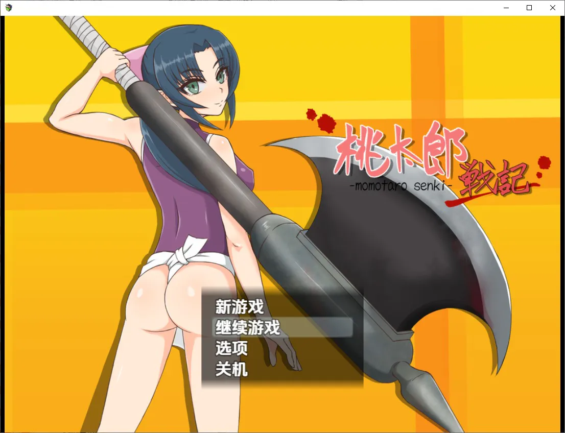 A10533[SLG/汉化]桃太郎战记桃太郎戦記v1.01PC+安卓汉化版[600M]