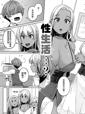 ベレノワール家の淫美な日常