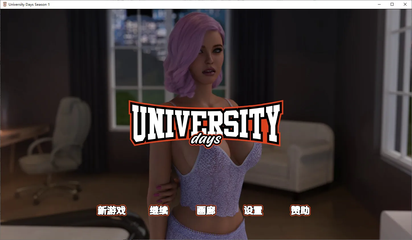 A10551[SLG/汉化]大学日光大学时代！UniversityDaysS1Ep.17PC+安卓汉化版[4.7G]