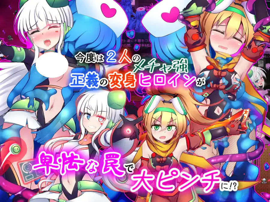 [RPG/PC] 驱炼辉晶 艾梅狄乌斯 & 坦杰尔 EG 駆錬輝晶 クォルタ アルミネス & タンジェル EG v1.0.0d AI汉化 [1.27G]