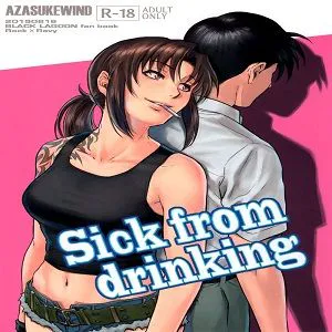 Sick from drinking (企業傭兵)