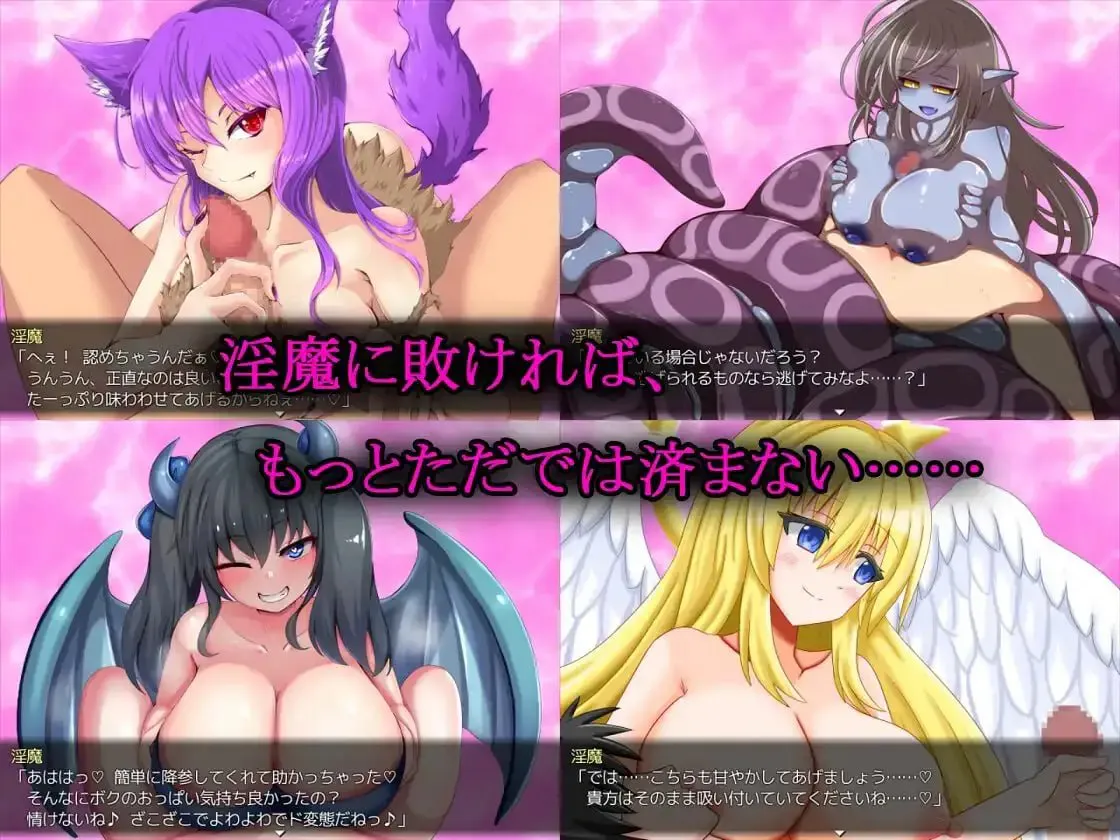 [RPG/官中/PC/像素动态/无码/逆推/调教/异种/巨乳/拘束/兽耳]淫魔枪戏2/淫魔銃戯2v1.0.2
