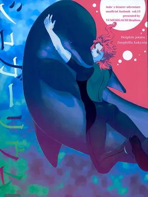 [承花]シュガーリウム 甜蜜水族馆