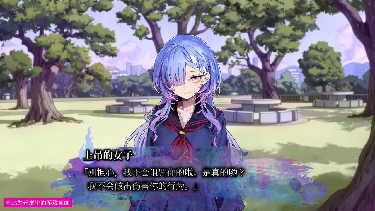 [ADV/PC] 久我山栞的死法手账 Kugayama Shiori's Death Diary 官方中文版 [2.91G]