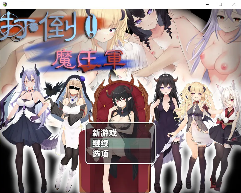 A10588[RPG/汉化]打倒魔王军1.01.0PC+安卓汉化版[1.1G]