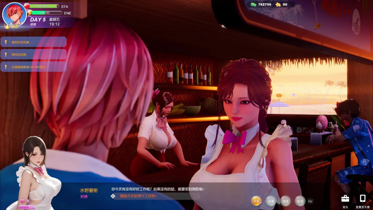 [SLG/PC] 夏日海滩 Summer Beach v1.10 官中步兵版 [5.85G]