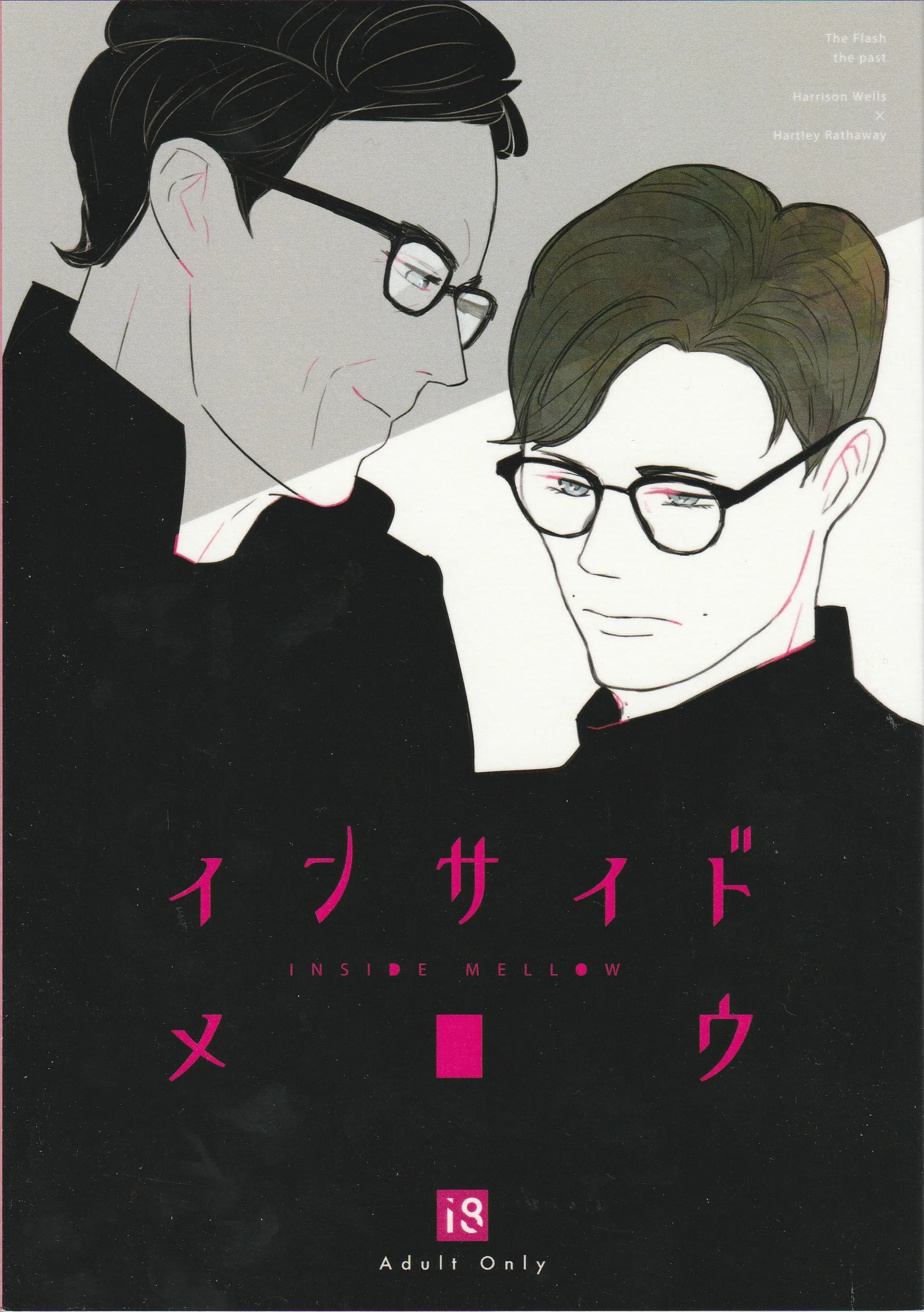 【闪电侠同人】（哈里森x哈特利）インサイドメウ|里蕴甘醇