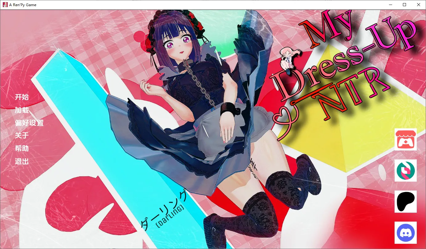 A10572[SLG/汉化]我的装扮NTR看不见的欲望MyDressUpNTRUnseenDesirev0.6P2PC+安卓汉化版[5.8G]