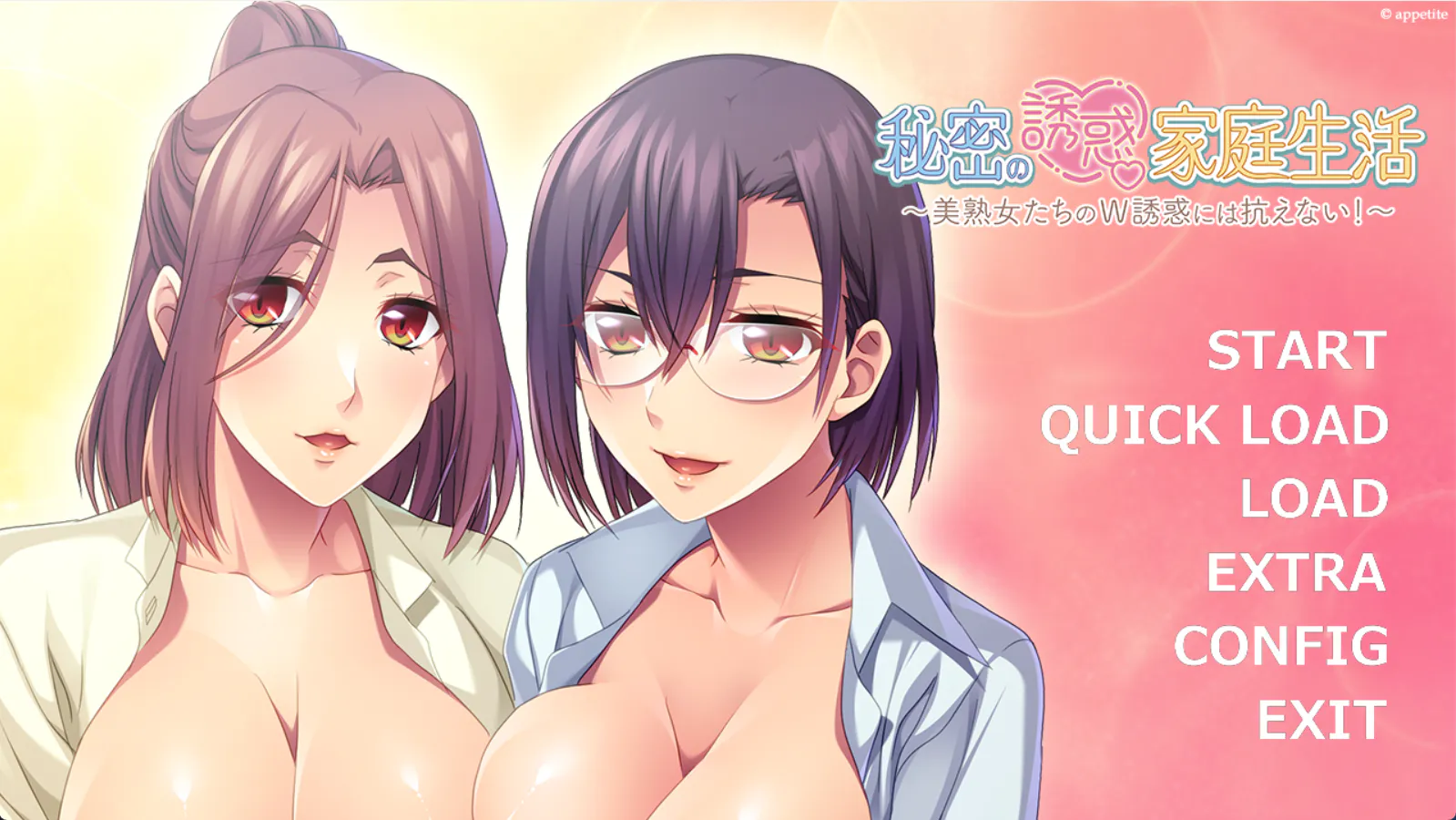 【拨作ADV/汉化/姐姐/PC】美熟女们的双重攻势实在难以招架！秘密の誘惑家庭生活 ～美熟女たちのＷ誘惑には抗えない！AI汉化+全CG存档【625M/CV】