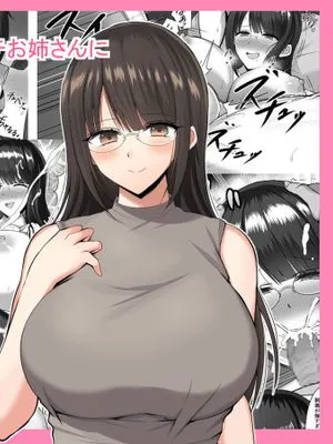 家庭教師の巨乳ムチムチお姉さんに抜いてもらうお話 [中国翻訳]|被家庭教师的巨乳丰满姐姐帮忙撸的故事 [中国翻译]