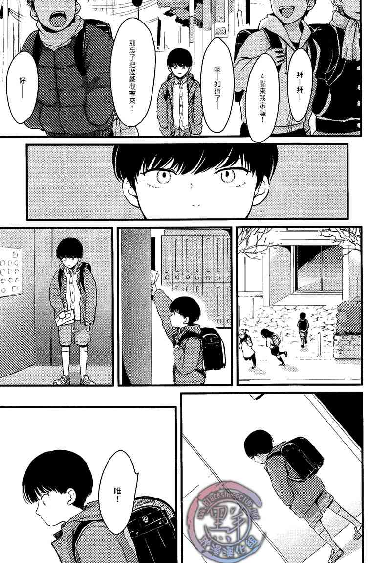 にいちゃん