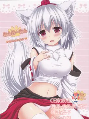 ねんおーねん