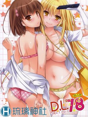 D.L.action 45 47 50 51 53 54 58 76 77 78 80 (とある魔術の禁書目録)