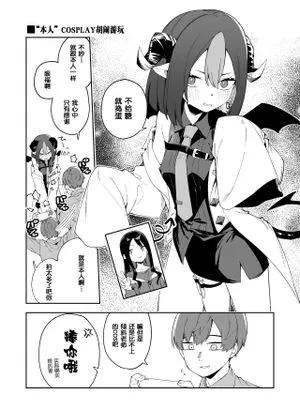 本人コスプレえっち|本人COSPLAYH