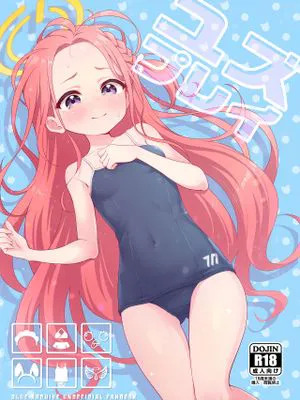 ユズプレイ (ブルーアーカイブ)|柚子游戏 (蔚蓝档案)