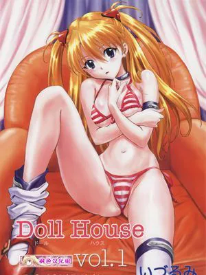 ]Doll House Vol.1 (新世紀エヴァンゲリオン)