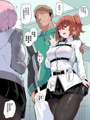 寝バック膣内射精 (なかだし) (FateGrand Order) [中国翻訳]