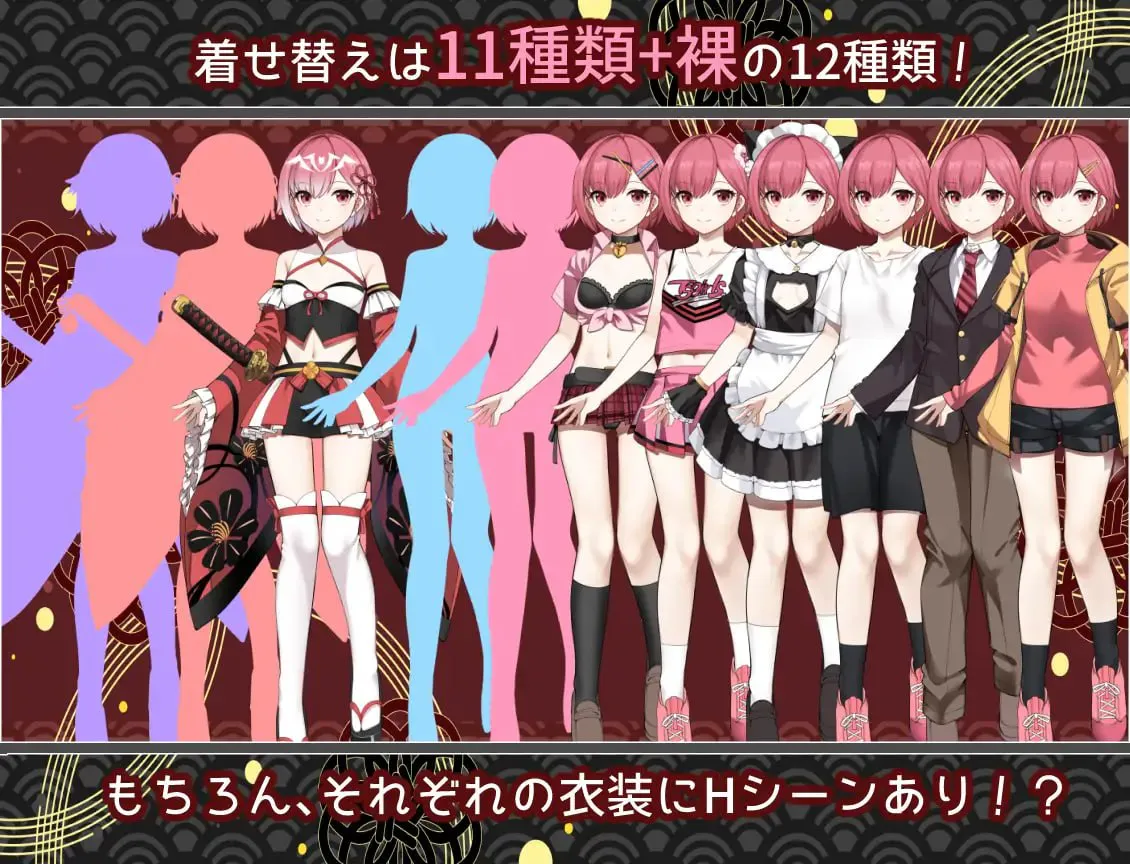 [RPG/PC/汉化/全CG/全存档]白龙巫女与神降祸津岛
