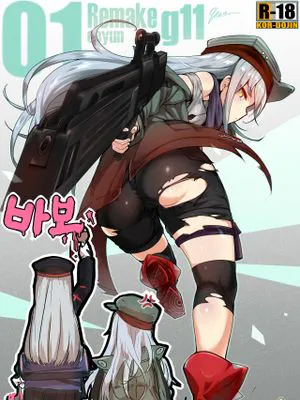 How to use dolls RE