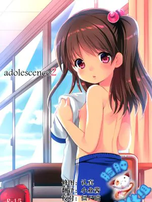 adolescence2