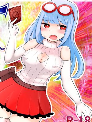 TSF~禁断のデュエル~
