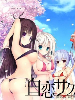 白恋サクラ＊グラム
