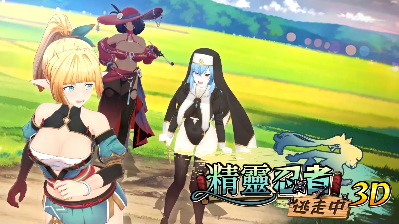 【SLG/中文】精灵忍者逃走中 3D【PC】【2.1G/UC/百度】