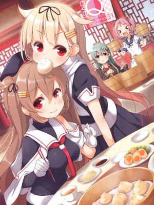 over QMR 31 (艦隊これくしょん -艦これ-)