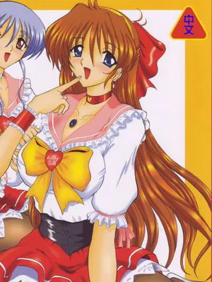 (Futaket 2) [Yomosue Doukoukai (Geshou Ichirou)] THE OMNIVOUS 20 [Chinese]