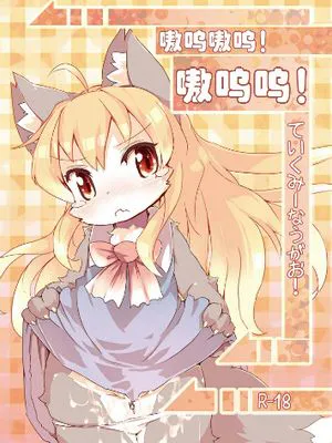 がおがおがおる