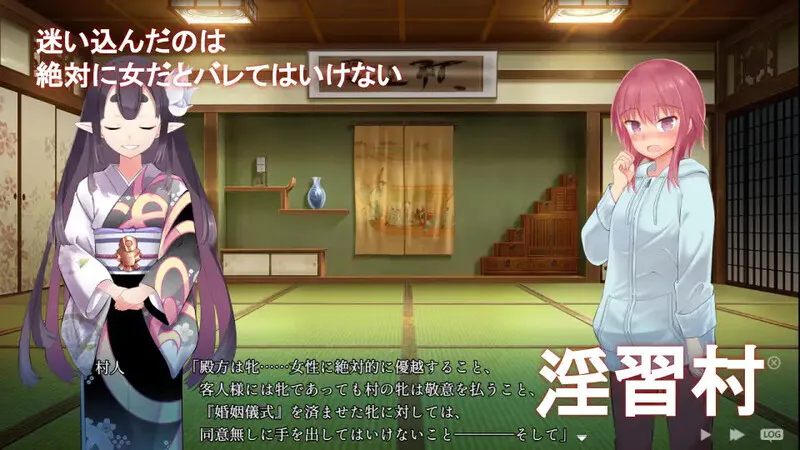 【爆款RPG/羞耻多P/官中】淫习的幽世村 ~绝对不能曝光女性身分的时间~（淫習のカクリヨ村～メスバレ厳禁モラトリアム～）B.13868132 STEAM官中