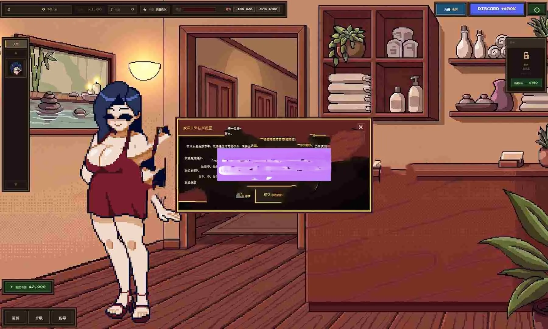 新作[日式SLG] 幸福结局 Happy Endings v0.0.1 官中版 [PC+安卓