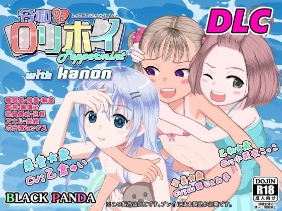 [RG14727][RPG/中文/萝莉/合集]BLACK PANDA游戏合集