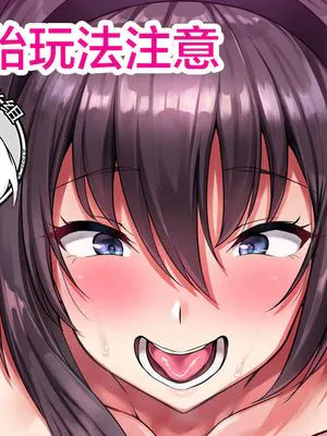 [Pixiv]ぽんちFANBOX [中国翻訳]