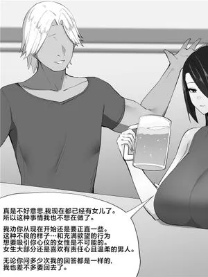 東  風舞希
