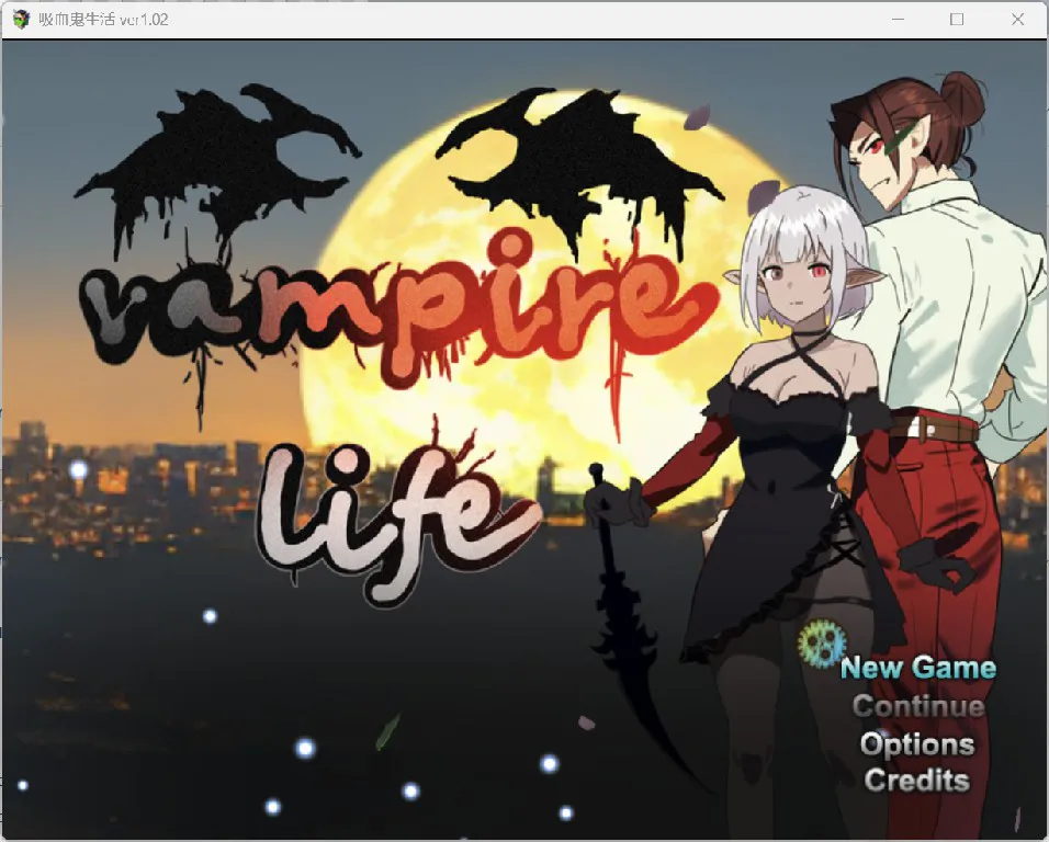 [日系RPG/AI汉化/2D]吸血鬼生活 YL版[PC+安卓/1.31G]