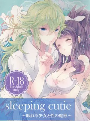 sleeping cutie ～眠れる少女と性の魔獣～ (Pokémon Black and White)