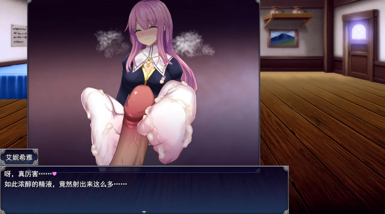【PC/精品/RPG/官方中文】艾妮希雅与契约纹 ～马蹄大街的娇弱圣女～      【 v1.0.2 】
